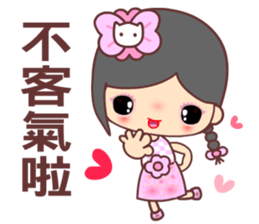 I love water flower sticker #12191135