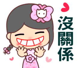 I love water flower sticker #12191136