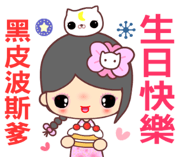 I love water flower sticker #12191137