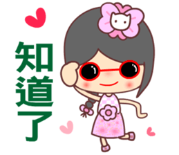 I love water flower sticker #12191138