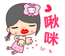 I love water flower sticker #12191139