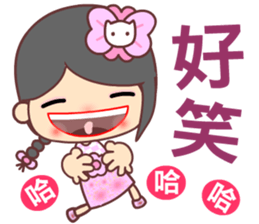 I love water flower sticker #12191140