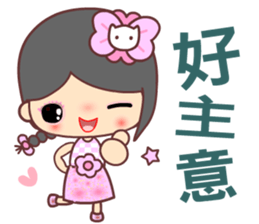 I love water flower sticker #12191142