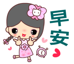 I love water flower sticker #12191145