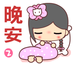 I love water flower sticker #12191146