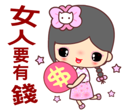 I love water flower sticker #12191148