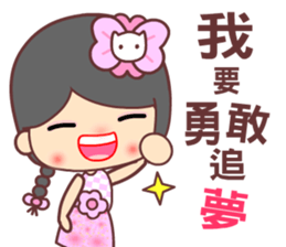 I love water flower sticker #12191149