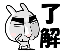 Cry of A Coward Rabbit sticker #12191279