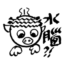 Pig Head 3.II More gizmos for recreation sticker #12191476