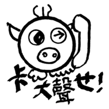 Pig Head 3.II More gizmos for recreation sticker #12191477