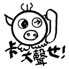 Pig Head 3.II More gizmos for recreation sticker #12191477