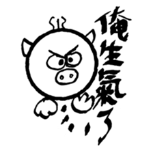 Pig Head 3.II More gizmos for recreation sticker #12191478