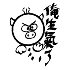 Pig Head 3.II More gizmos for recreation sticker #12191478