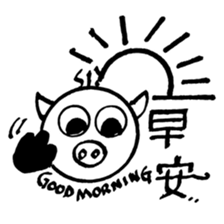 Pig Head 3.II More gizmos for recreation sticker #12191482