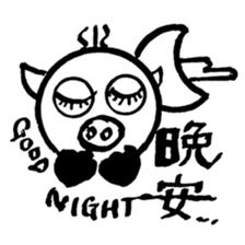 Pig Head 3.II More gizmos for recreation sticker #12191484