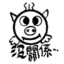 Pig Head 3.II More gizmos for recreation sticker #12191486