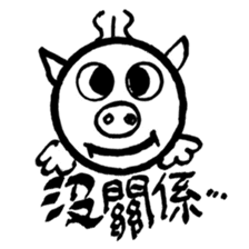 Pig Head 3.II More gizmos for recreation sticker #12191486