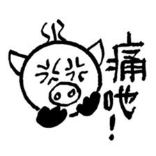 Pig Head 3.II More gizmos for recreation sticker #12191493