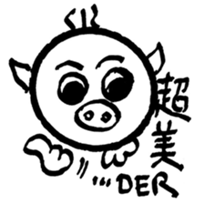 Pig Head 3.II More gizmos for recreation sticker #12191494