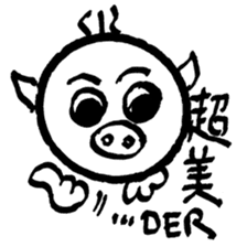 Pig Head 3.II More gizmos for recreation sticker #12191494