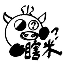 Pig Head 3.II More gizmos for recreation sticker #12191498