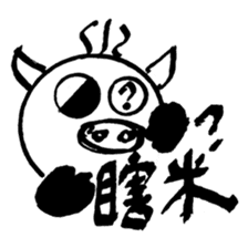 Pig Head 3.II More gizmos for recreation sticker #12191498