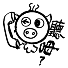 Pig Head 3.II More gizmos for recreation sticker #12191501