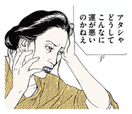 Suehiro Maruo's Amazing Freak Stamp v1 sticker #12191504