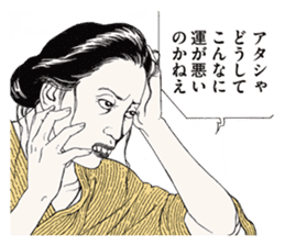 Suehiro Maruo's Amazing Freak Stamp v1 sticker #12191504