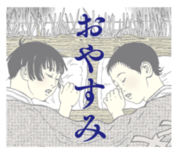 Suehiro Maruo's Amazing Freak Stamp v1 sticker #12191508