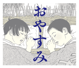 Suehiro Maruo's Amazing Freak Stamp v1 sticker #12191508