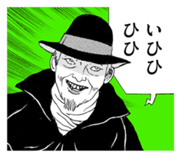 Suehiro Maruo's Amazing Freak Stamp v1 sticker #12191510