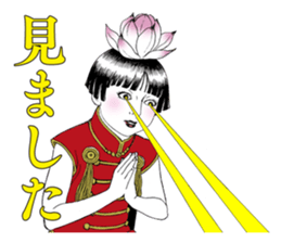 Suehiro Maruo's Amazing Freak Stamp v1 sticker #12191512