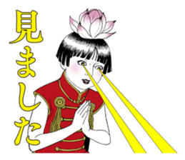 Suehiro Maruo's Amazing Freak Stamp v1 sticker #12191512