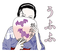 Suehiro Maruo's Amazing Freak Stamp v1 sticker #12191513