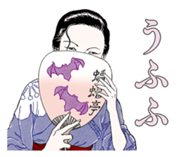 Suehiro Maruo's Amazing Freak Stamp v1 sticker #12191513