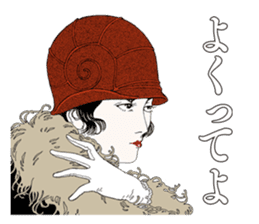 Suehiro Maruo's Amazing Freak Stamp v1 sticker #12191517