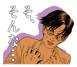 Suehiro Maruo's Amazing Freak Stamp v1 sticker #12191519