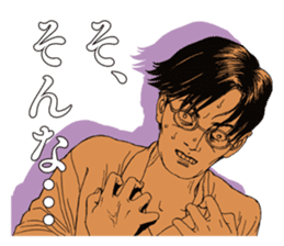 Suehiro Maruo's Amazing Freak Stamp v1 sticker #12191519