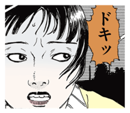 Suehiro Maruo's Amazing Freak Stamp v1 sticker #12191520