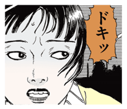 Suehiro Maruo's Amazing Freak Stamp v1 sticker #12191520