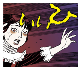 Suehiro Maruo's Amazing Freak Stamp v1 sticker #12191521