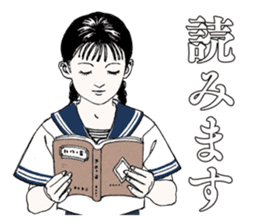 Suehiro Maruo's Amazing Freak Stamp v1 sticker #12191524