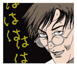 Suehiro Maruo's Amazing Freak Stamp v1 sticker #12191527