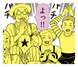 Suehiro Maruo's Amazing Freak Stamp v1 sticker #12191530