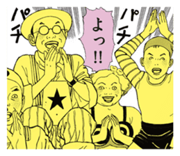 Suehiro Maruo's Amazing Freak Stamp v1 sticker #12191530