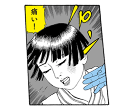 Suehiro Maruo's Amazing Freak Stamp v1 sticker #12191533