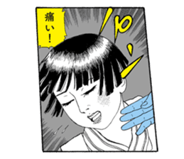 Suehiro Maruo's Amazing Freak Stamp v1 sticker #12191533