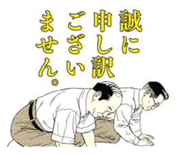 Suehiro Maruo's Amazing Freak Stamp v1 sticker #12191541