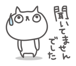 UZAFISUNANEKO(5) sticker #12191543